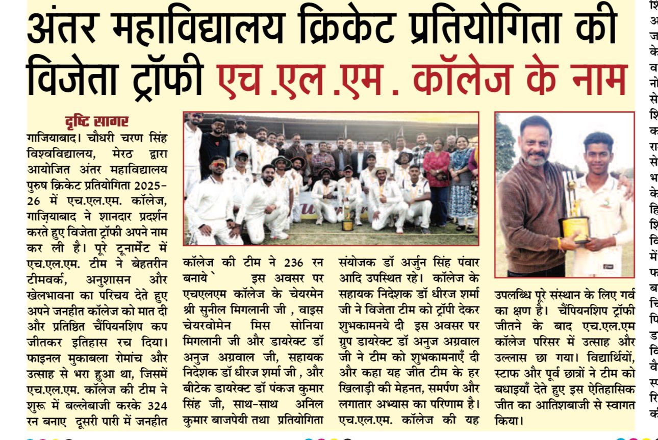 Cricket Tournament Winner