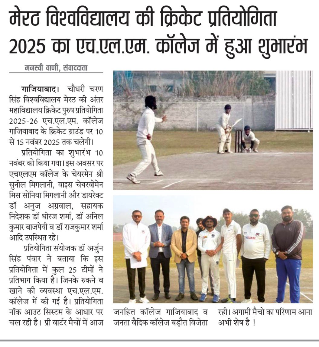 Inter-Collegiate  Cricket Mens Tournament 