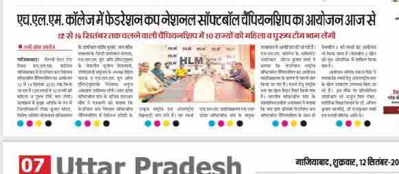 Softball championship at HLM