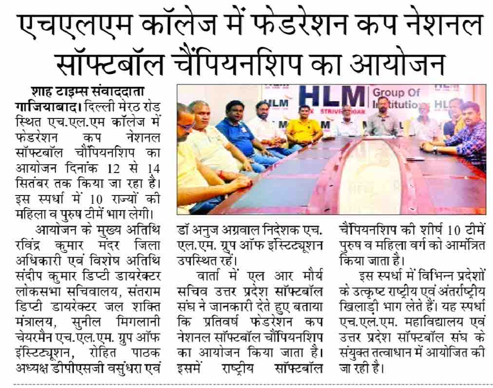 Softball championship at HLM